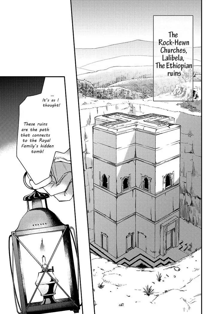 Makai Ouji: Devils and Realist Chapter 83 page 4 - Chapter 83