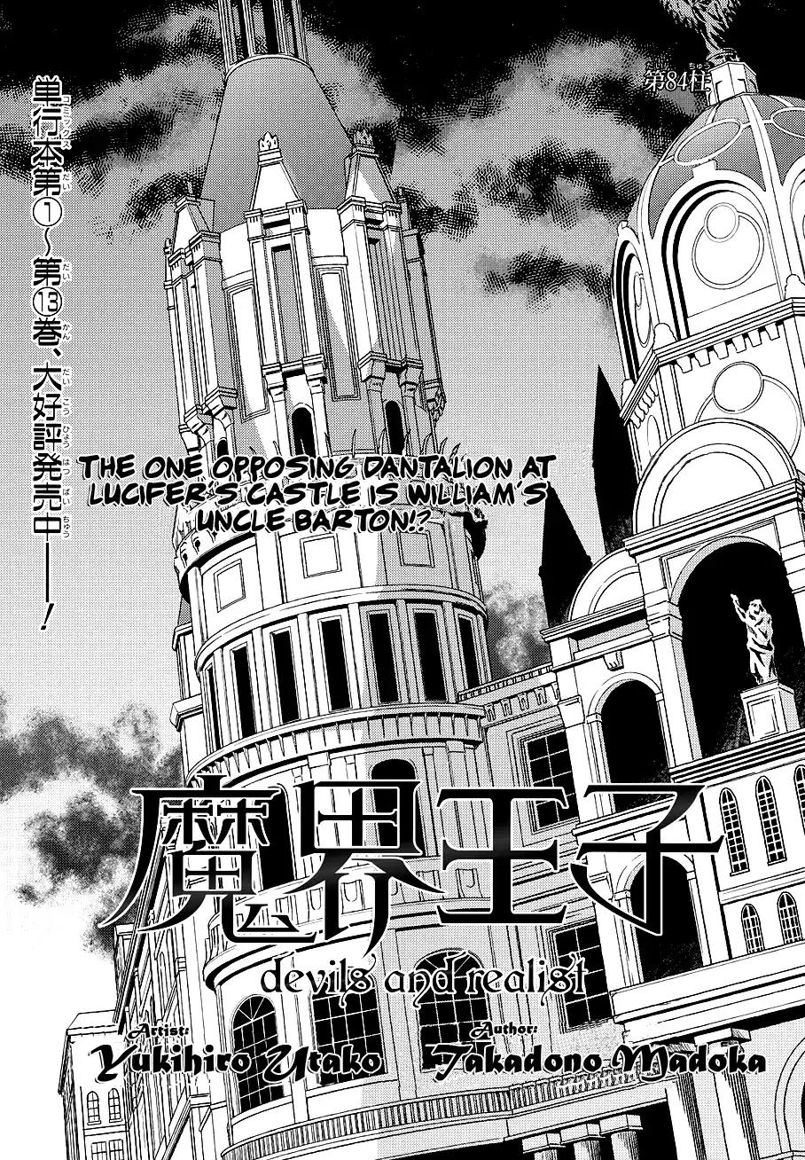Makai Ouji: Devils and Realist Chapter 84 page 1 - Chapter 84