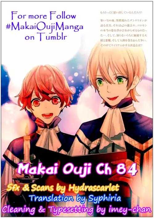 Makai Ouji: Devils and Realist Chapter 84 page 2 - Chapter 84