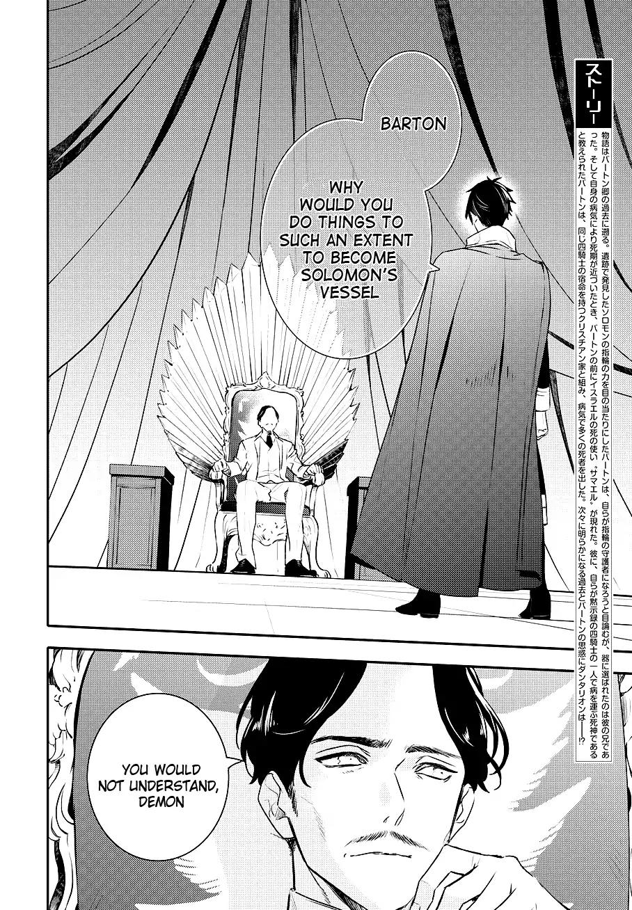 Makai Ouji: Devils and Realist Chapter 84 page 3 - Chapter 84