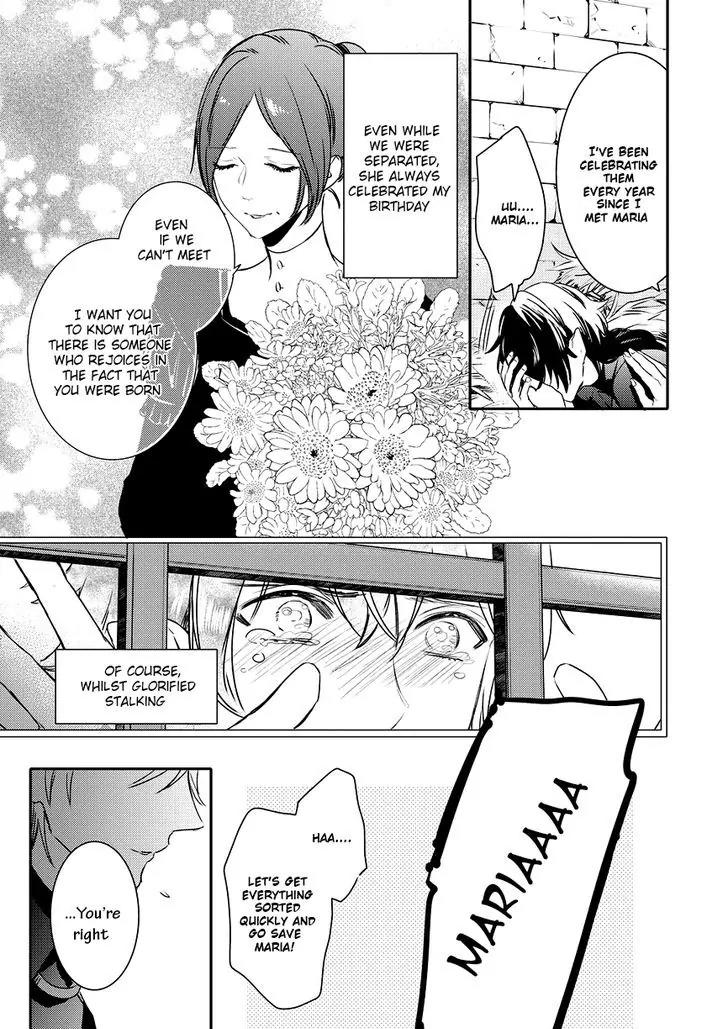 Makai Ouji: Devils and Realist Chapter 85.5 page 3 - Chapter 85.5
