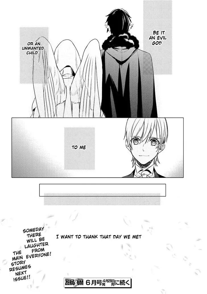 Makai Ouji: Devils and Realist Chapter 85.5 page 4 - Chapter 85.5