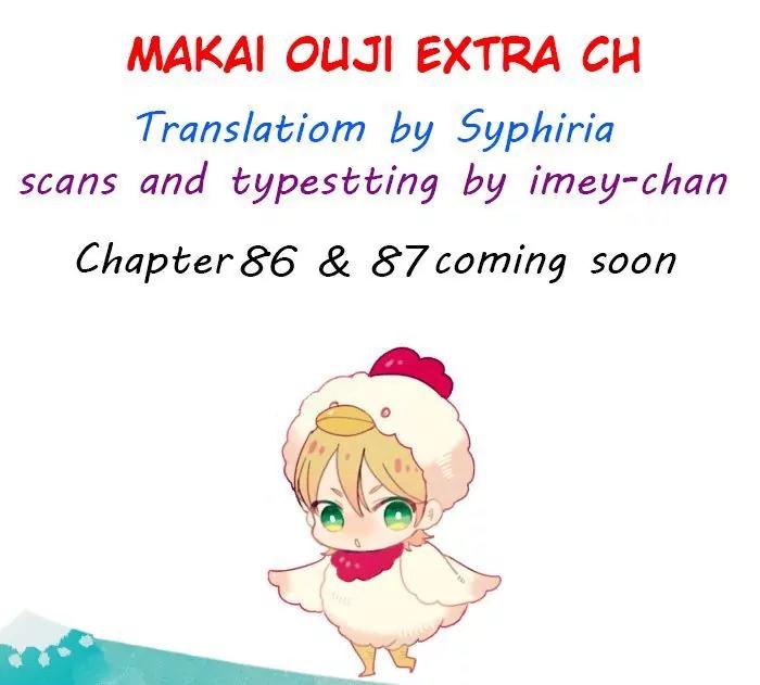 Makai Ouji: Devils and Realist Chapter 85.5 page 5 - Chapter 85.5
