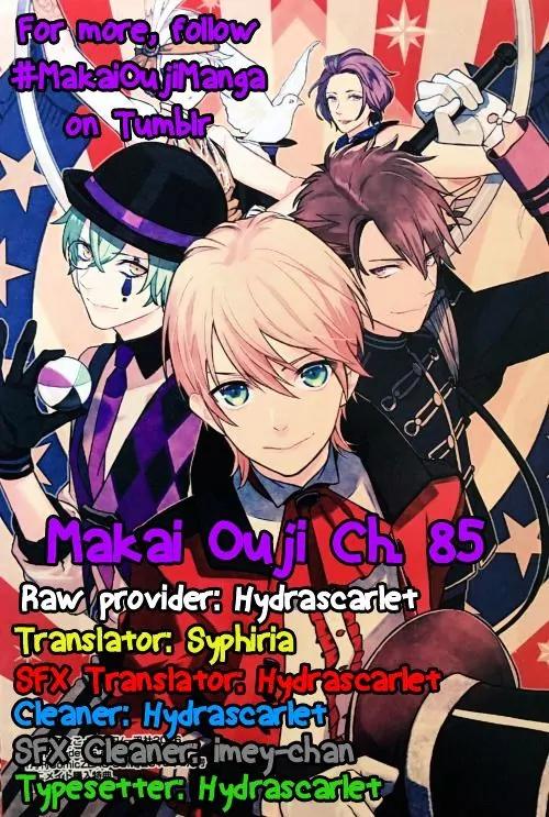 Makai Ouji: Devils and Realist Chapter 85 page 1 - Chapter 85
