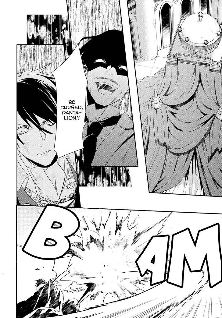 Makai Ouji: Devils and Realist Chapter 85 page 15 - Chapter 85