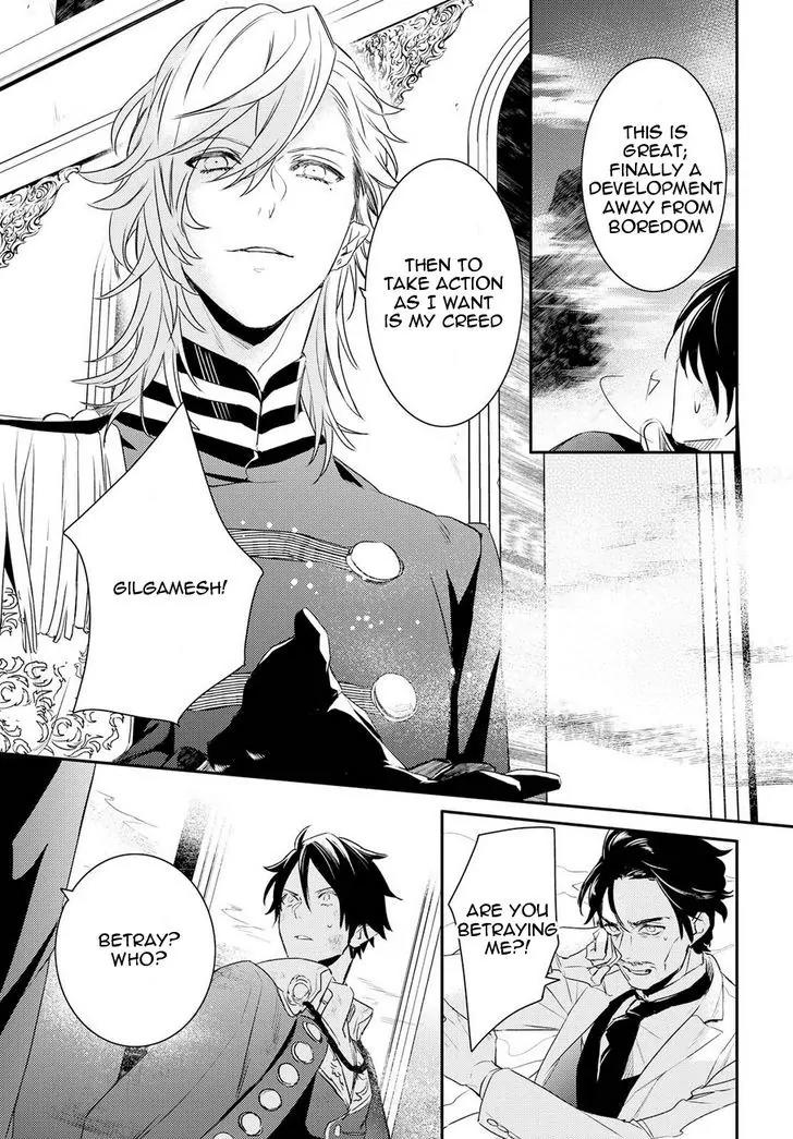 Makai Ouji: Devils and Realist Chapter 85 page 16 - Chapter 85