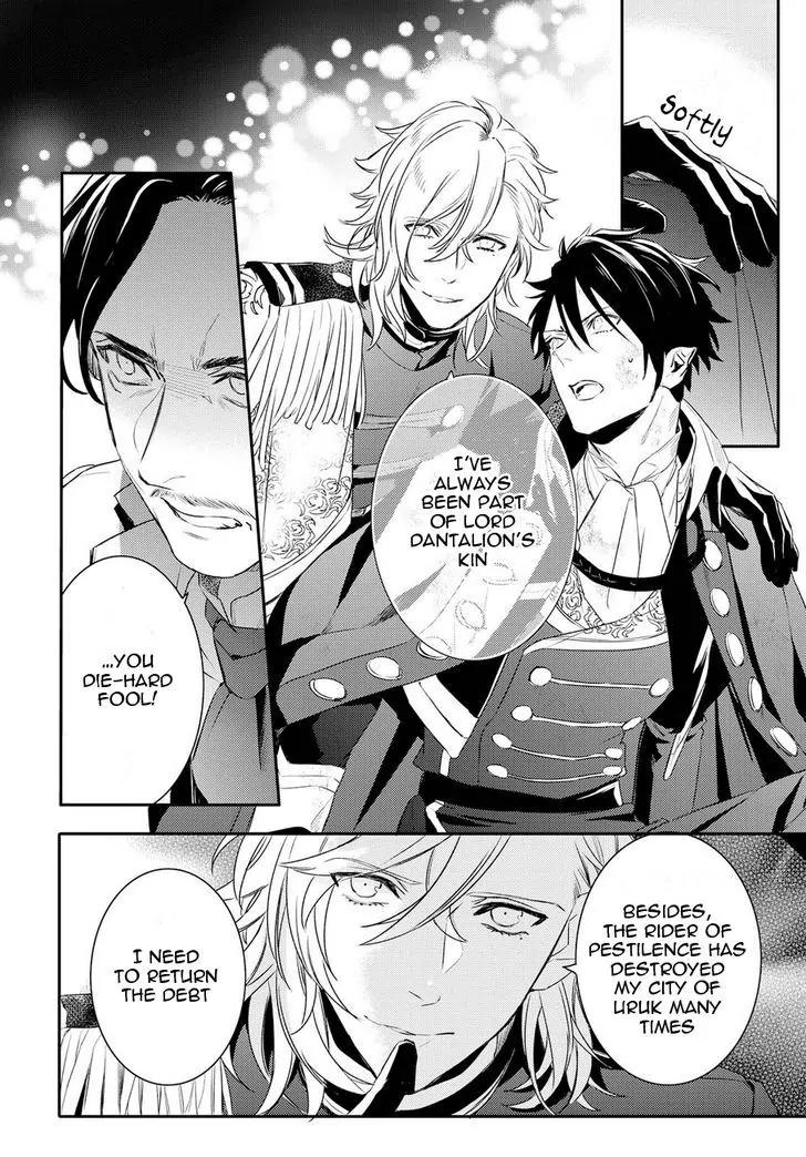 Makai Ouji: Devils and Realist Chapter 85 page 17 - Chapter 85