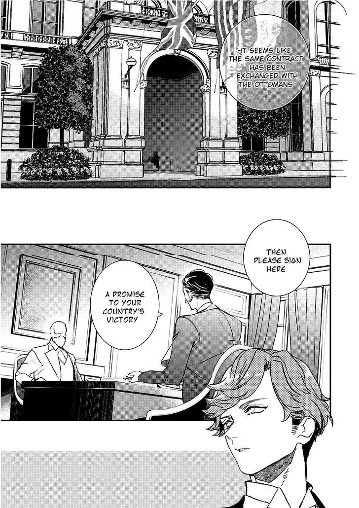 Makai Ouji: Devils and Realist Chapter 86 page 19 - Chapter 86