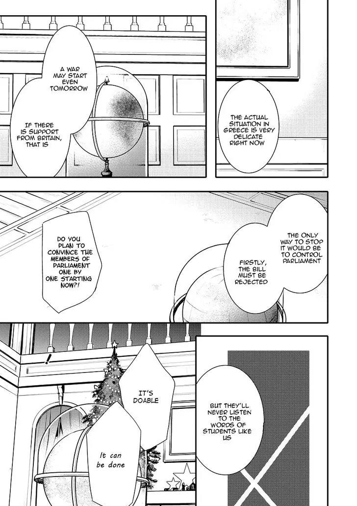 Makai Ouji: Devils and Realist Chapter 86 page 23 - Chapter 86