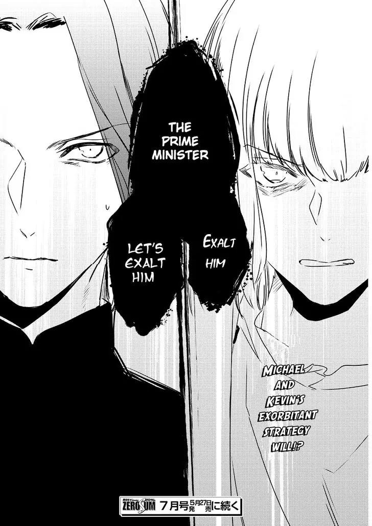 Makai Ouji: Devils and Realist Chapter 86 page 24 - Chapter 86