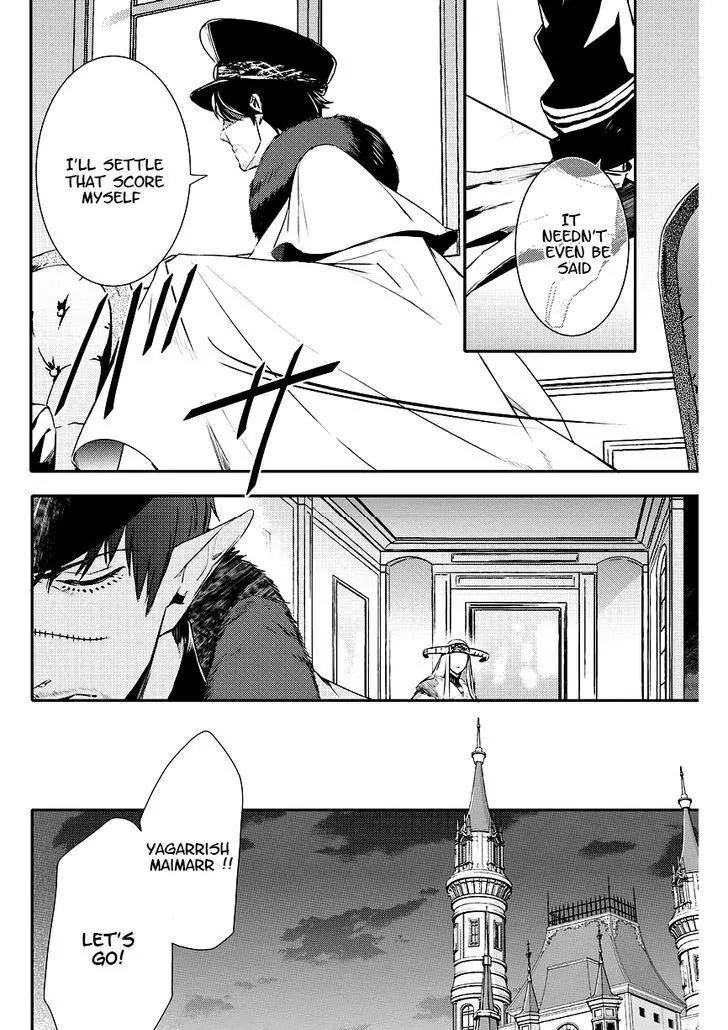 Makai Ouji: Devils and Realist Chapter 86 page 4 - Chapter 86