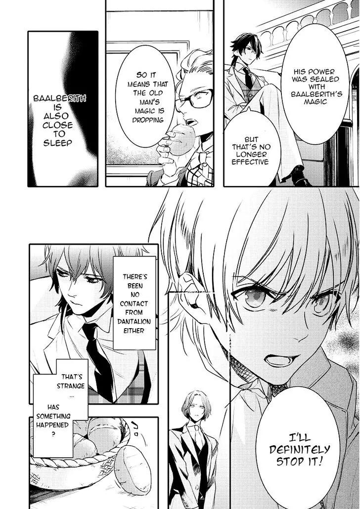 Makai Ouji: Devils and Realist Chapter 87 page 12 - Chapter 87