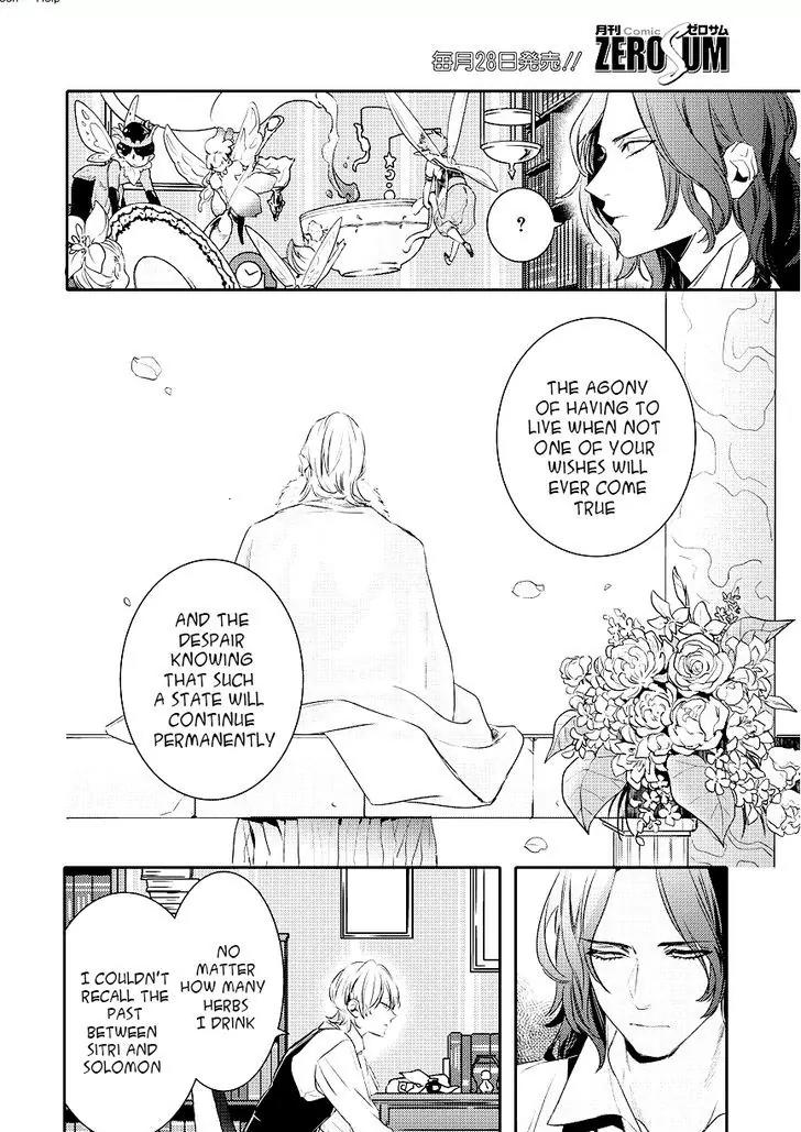Makai Ouji: Devils and Realist Chapter 87 page 16 - Chapter 87