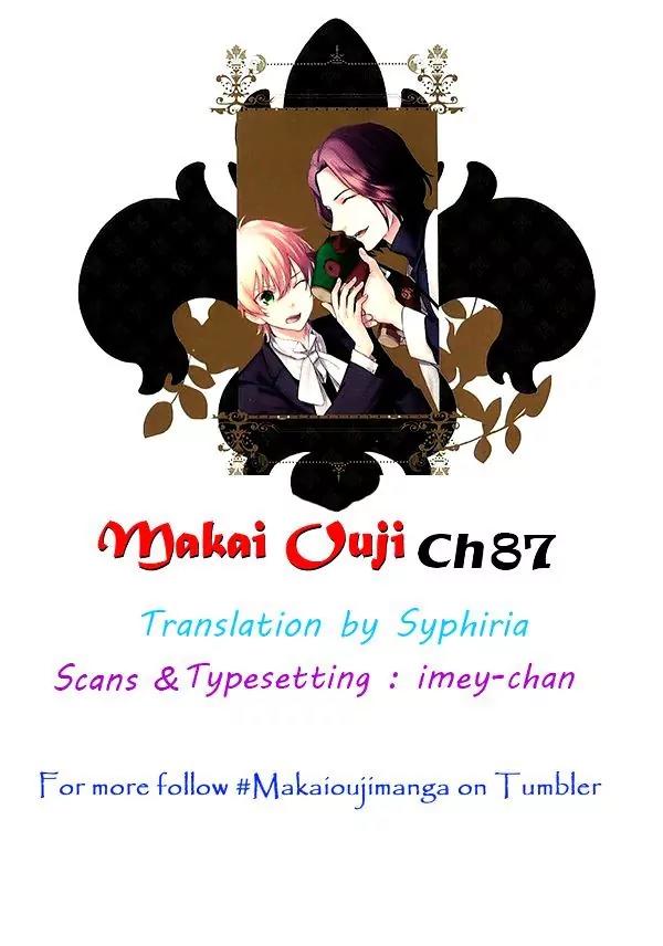 Makai Ouji: Devils and Realist Chapter 87 page 32 - Chapter 87