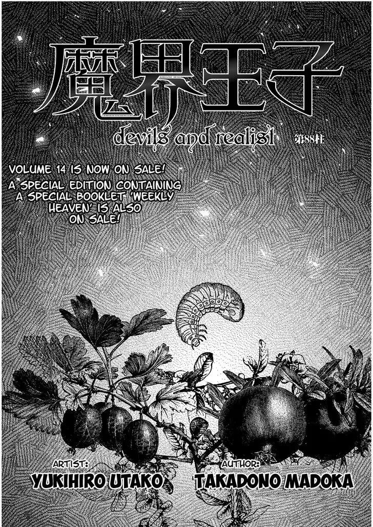 Makai Ouji: Devils and Realist Chapter 88 page 1 - Chapter 88