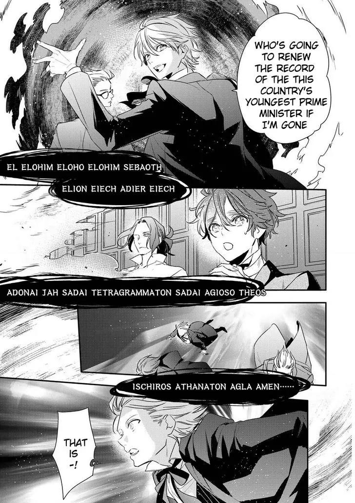 Makai Ouji: Devils and Realist Chapter 88 page 13 - Chapter 88