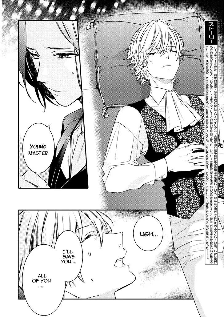 Makai Ouji: Devils and Realist Chapter 88 page 2 - Chapter 88