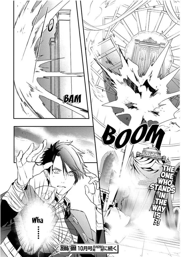 Makai Ouji: Devils and Realist Chapter 88 page 24 - Chapter 88