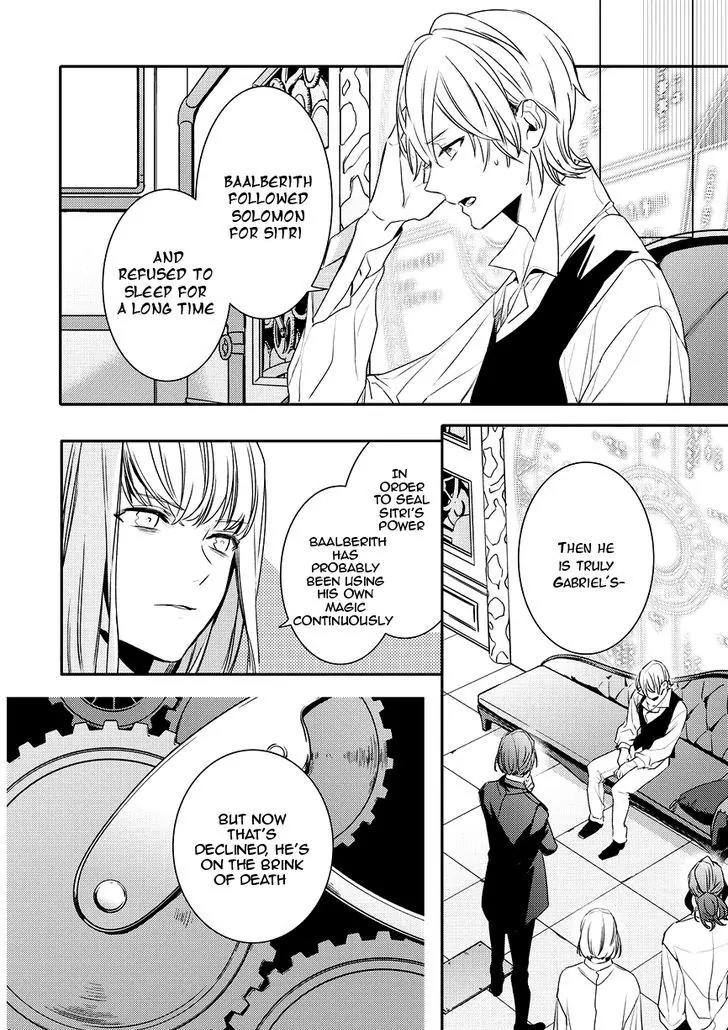 Makai Ouji: Devils and Realist Chapter 88 page 8 - Chapter 88