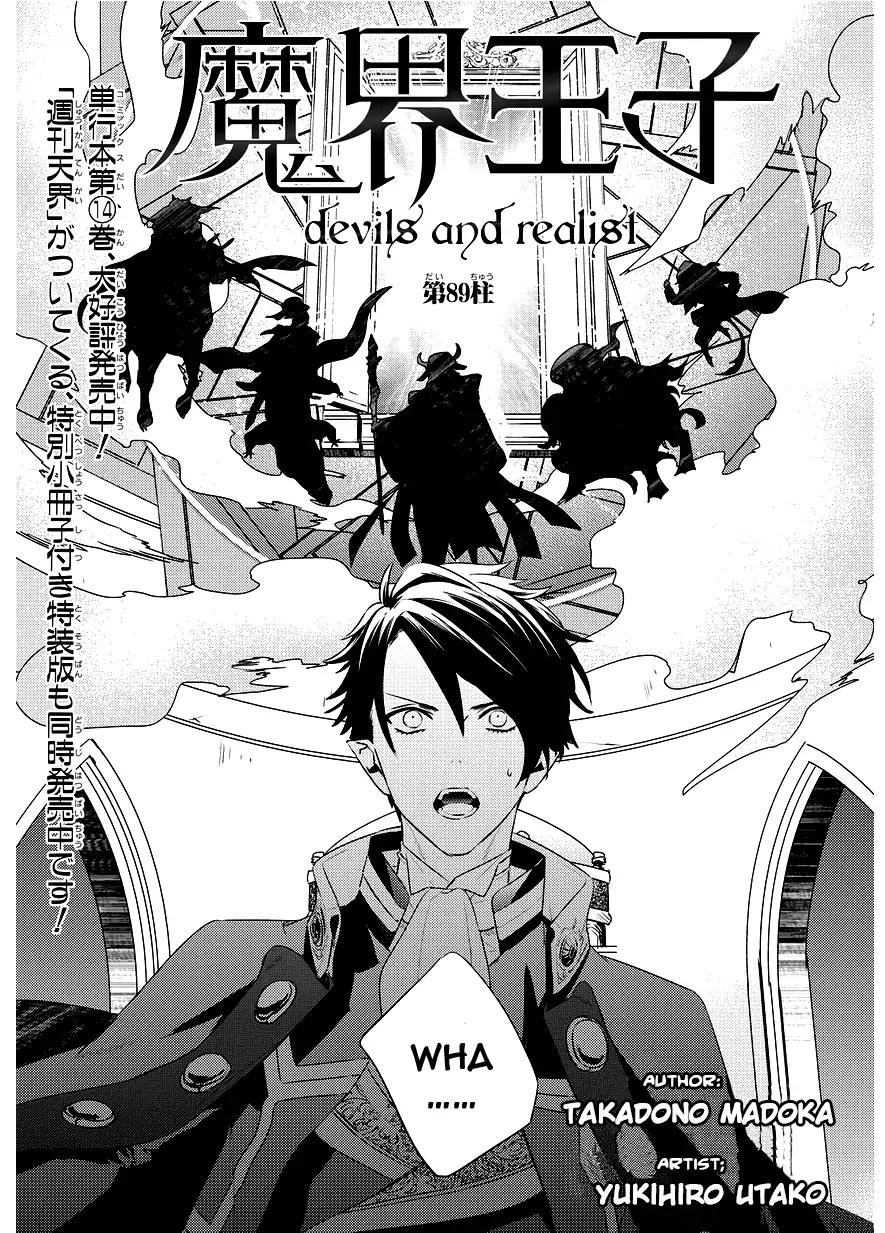 Makai Ouji: Devils and Realist Chapter 89 page 1 - Chapter 89