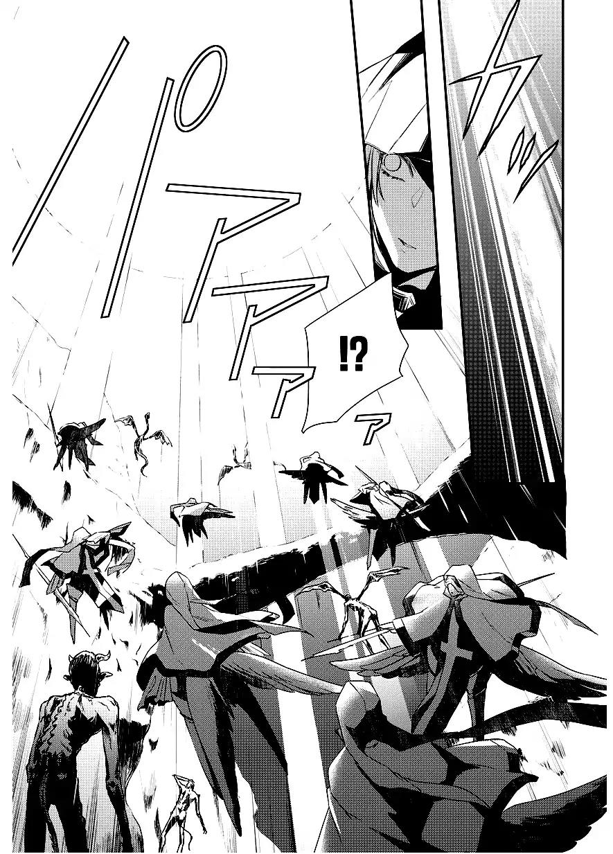Makai Ouji: Devils and Realist Chapter 89 page 13 - Chapter 89