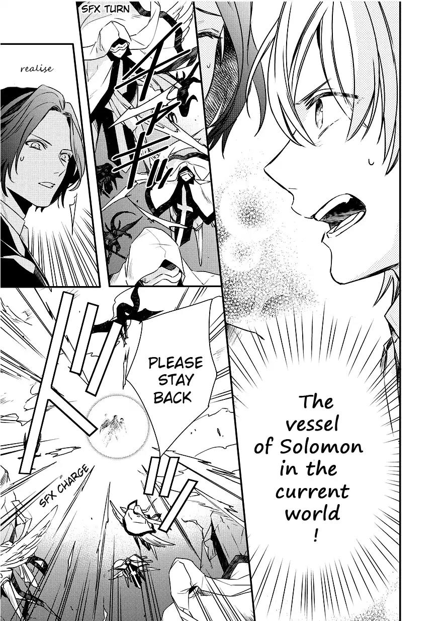 Makai Ouji: Devils and Realist Chapter 89 page 15 - Chapter 89