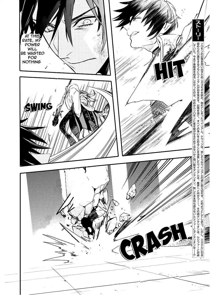 Makai Ouji: Devils and Realist Chapter 89 page 4 - Chapter 89