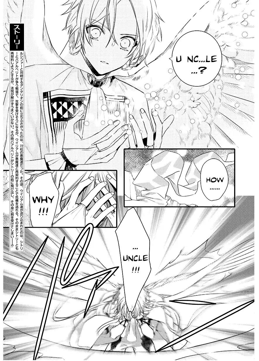 Makai Ouji: Devils and Realist Chapter 90 page 1 - Chapter 90