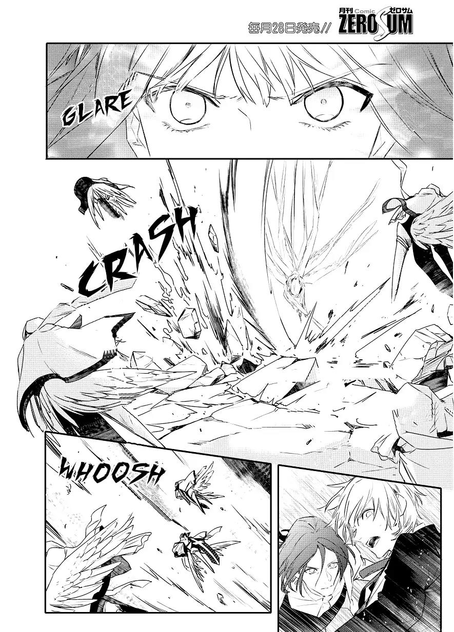 Makai Ouji: Devils and Realist Chapter 90 page 16 - Chapter 90