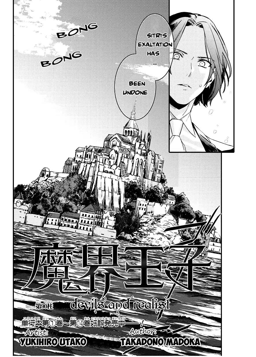 Makai Ouji: Devils and Realist Chapter 90 page 2 - Chapter 90