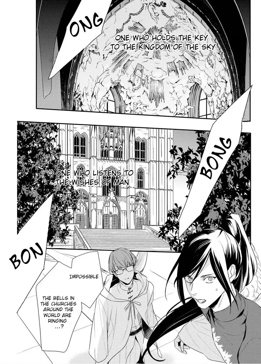 Makai Ouji: Devils and Realist Chapter 90 page 5 - Chapter 90