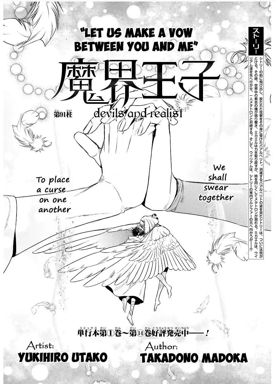 Makai Ouji: Devils and Realist Chapter 91 page 2 - Chapter 91