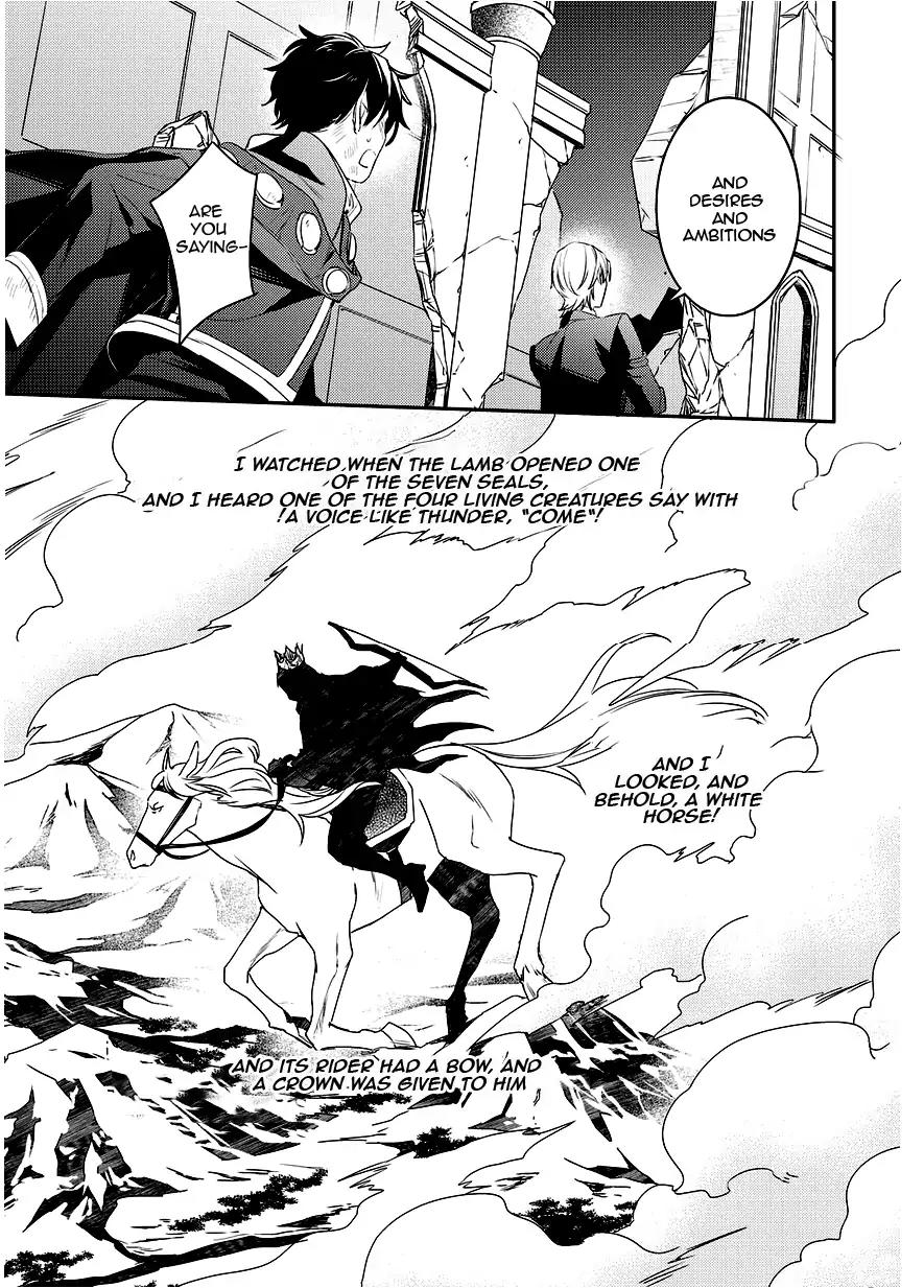 Makai Ouji: Devils and Realist Chapter 91 page 23 - Chapter 91