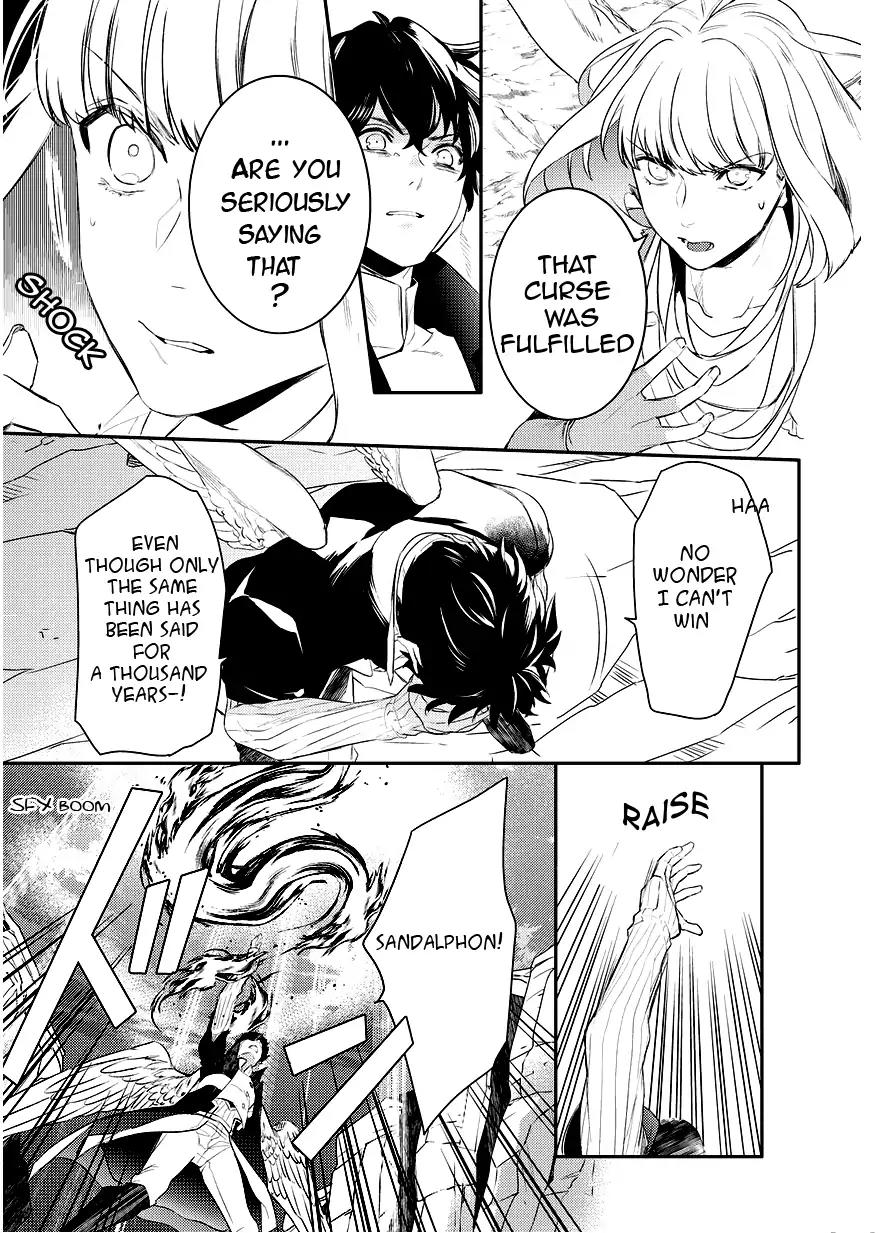 Makai Ouji: Devils and Realist Chapter 91 page 3 - Chapter 91