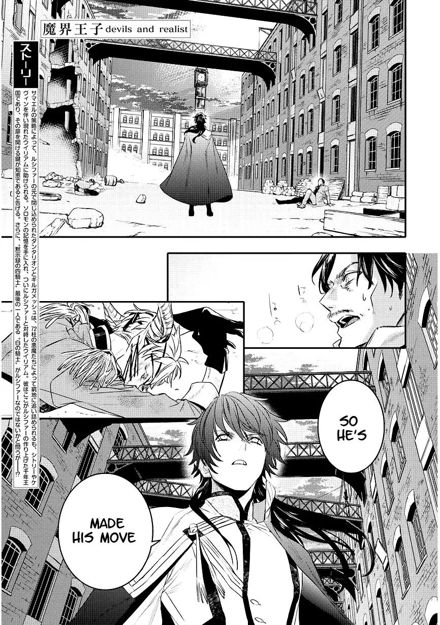 Makai Ouji: Devils and Realist Chapter 92 page 1 - Chapter 92