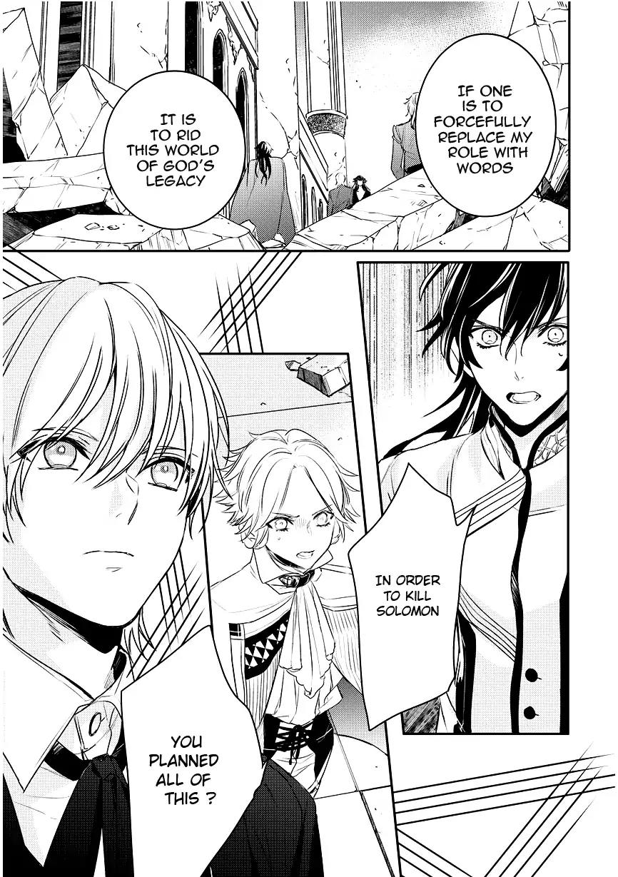 Makai Ouji: Devils and Realist Chapter 92 page 14 - Chapter 92