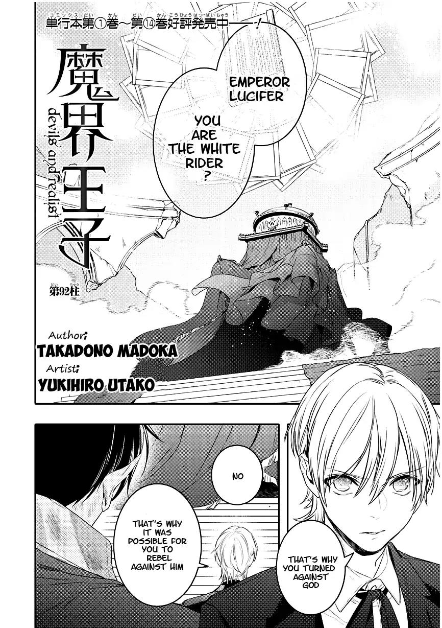 Makai Ouji: Devils and Realist Chapter 92 page 2 - Chapter 92