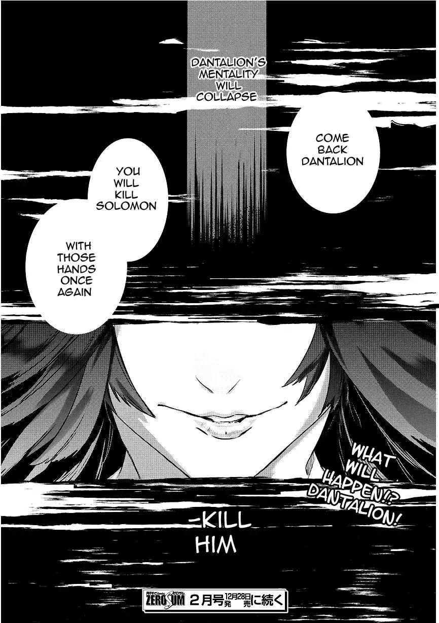 Makai Ouji: Devils and Realist Chapter 92 page 21 - Chapter 92