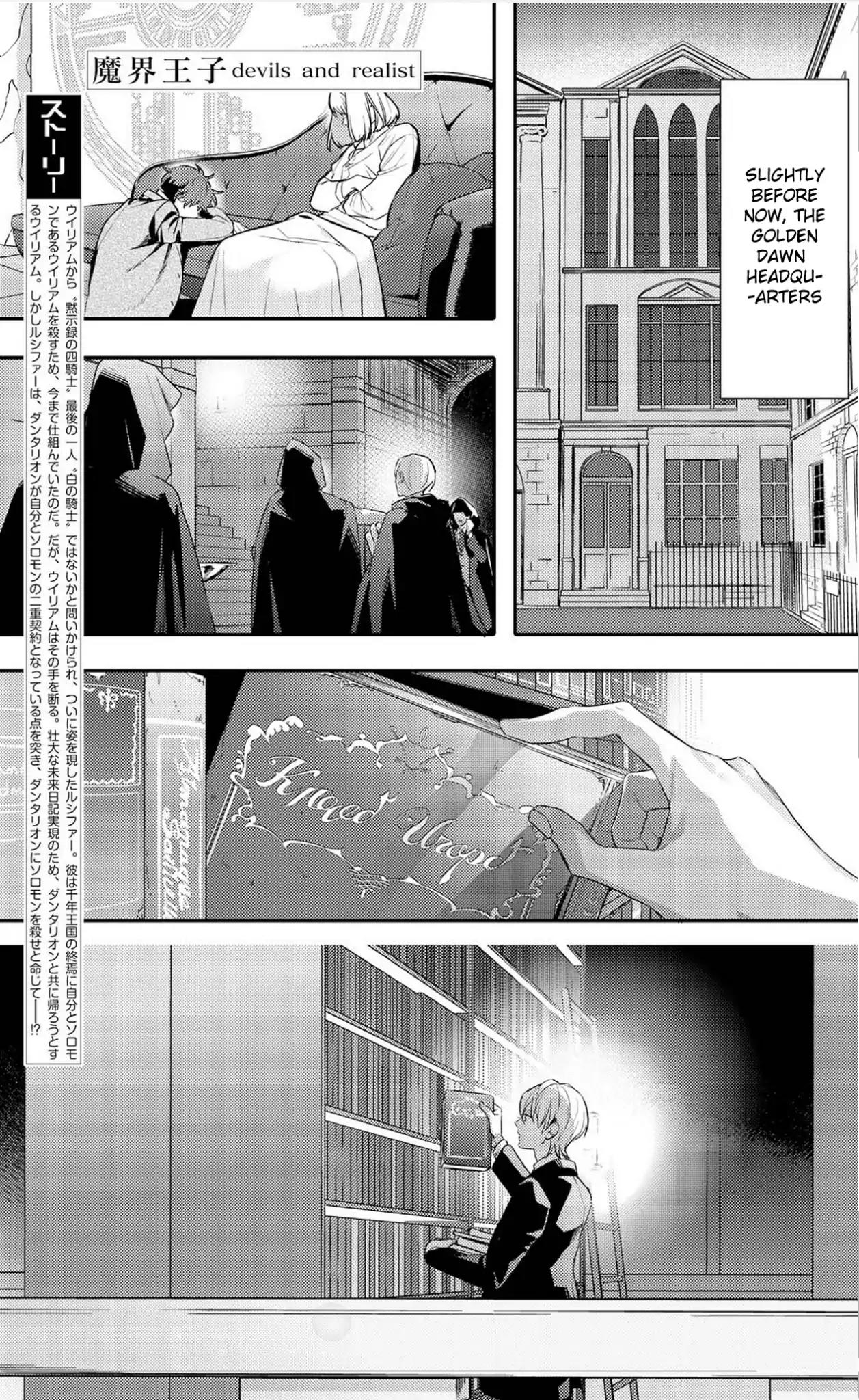 Makai Ouji: Devils and Realist Chapter 93 page 1 - Chapter 93