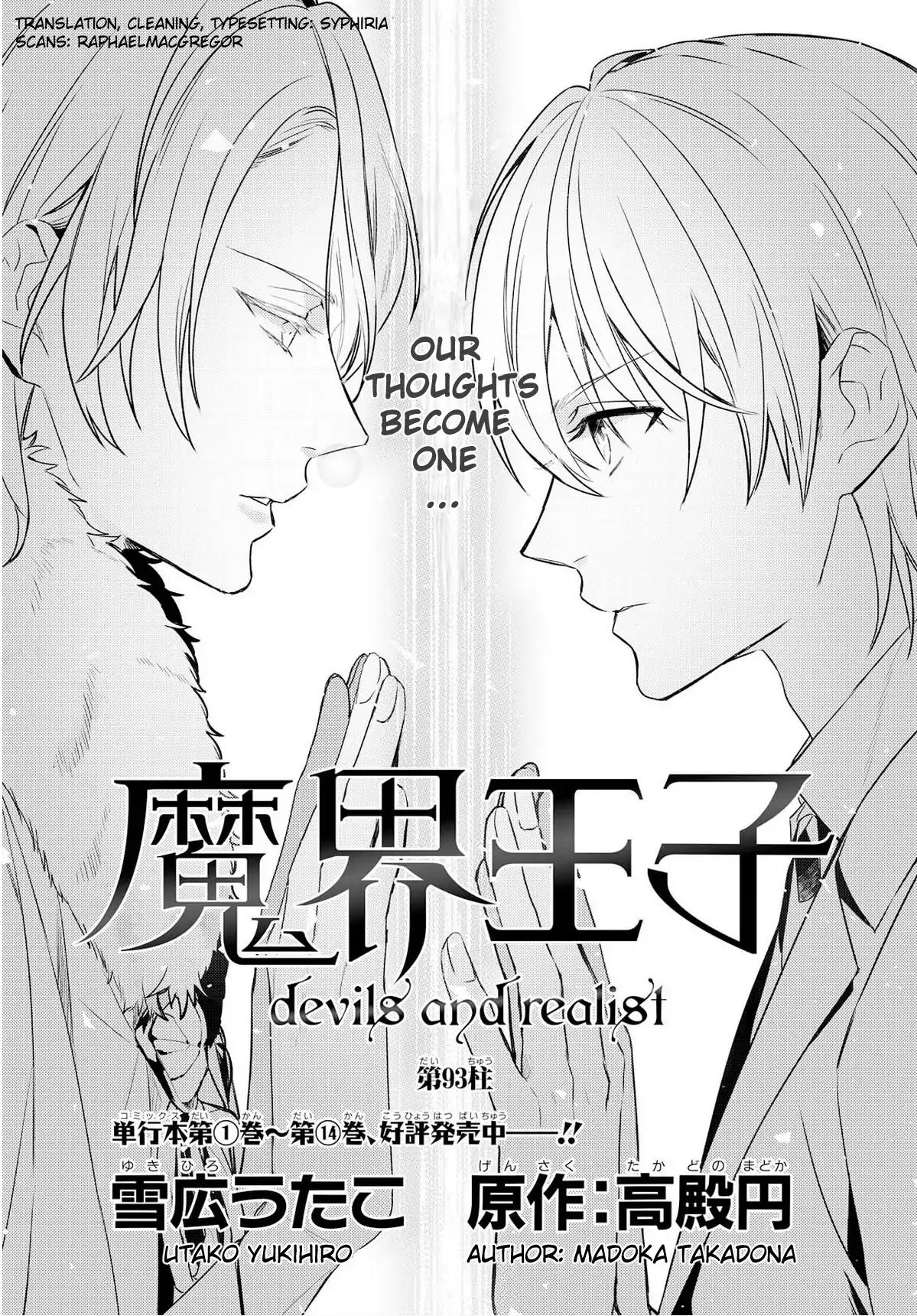 Makai Ouji: Devils and Realist Chapter 93 page 2 - Chapter 93