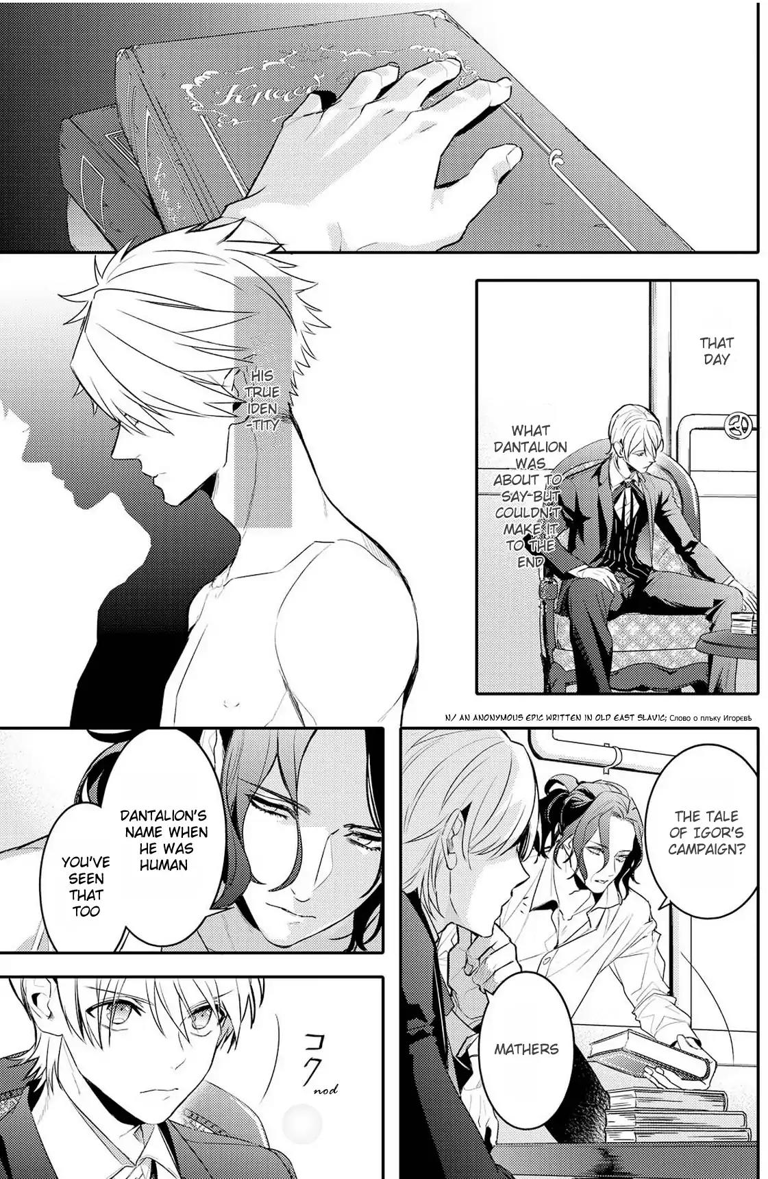 Makai Ouji: Devils and Realist Chapter 93 page 3 - Chapter 93