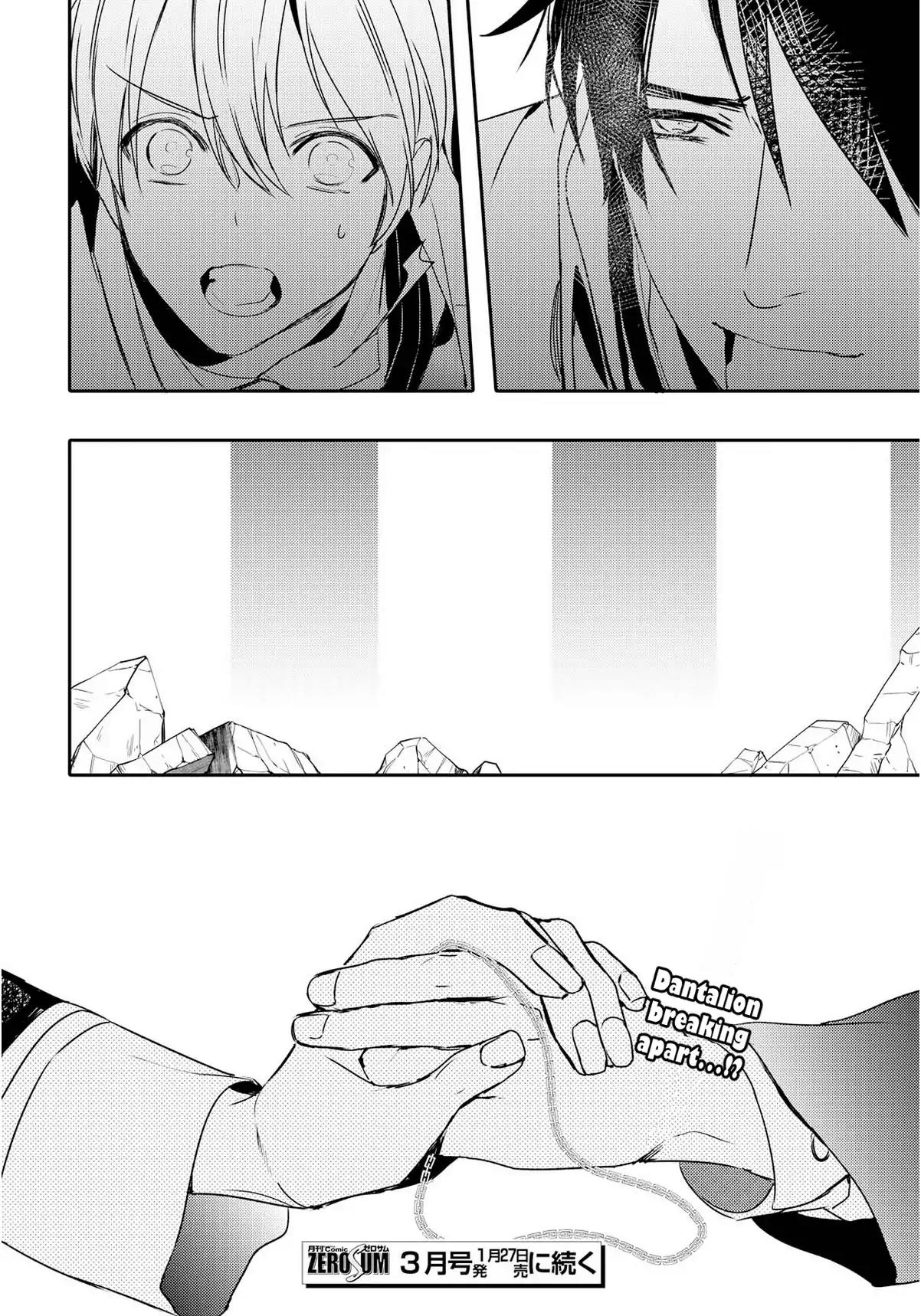 Makai Ouji: Devils and Realist Chapter 93 page 31 - Chapter 93