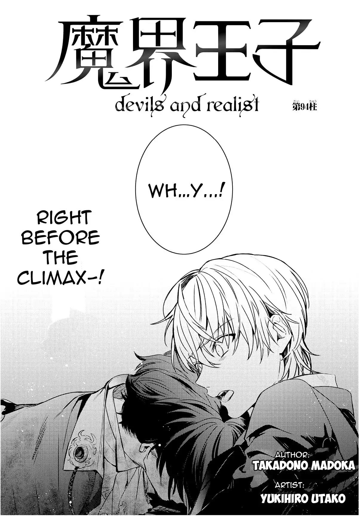 Makai Ouji: Devils and Realist Chapter 94 page 1 - Chapter 94