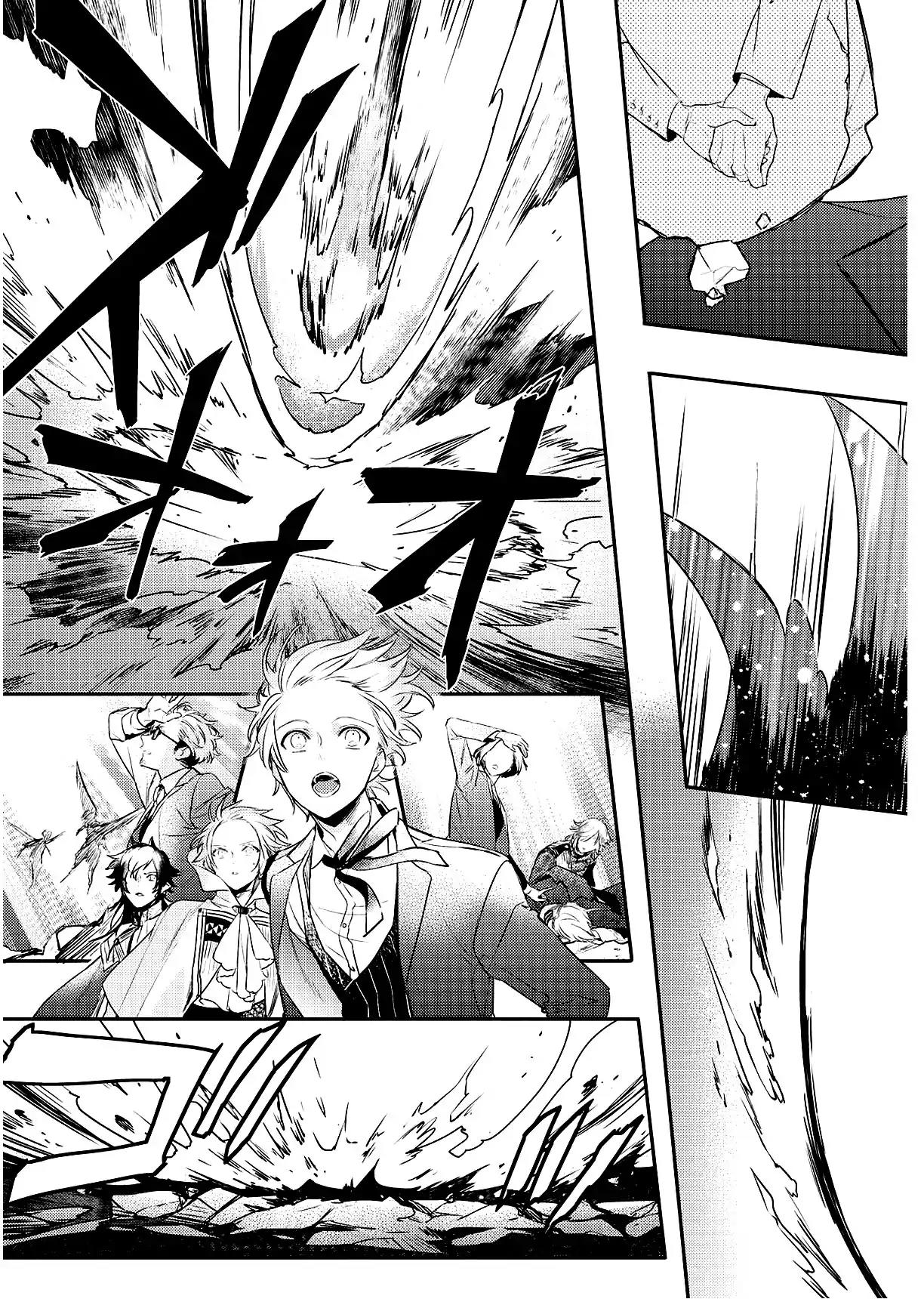 Makai Ouji: Devils and Realist Chapter 94 page 17 - Chapter 94