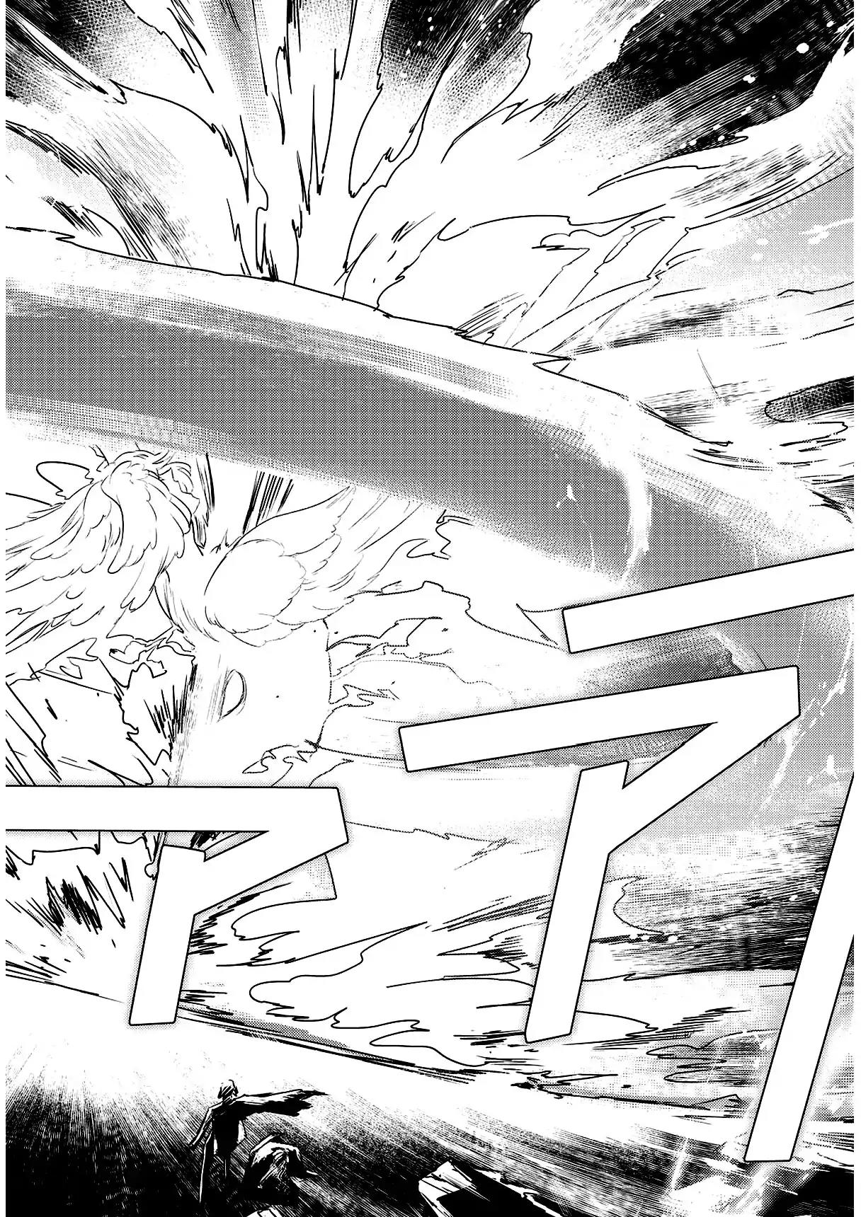 Makai Ouji: Devils and Realist Chapter 94 page 18 - Chapter 94