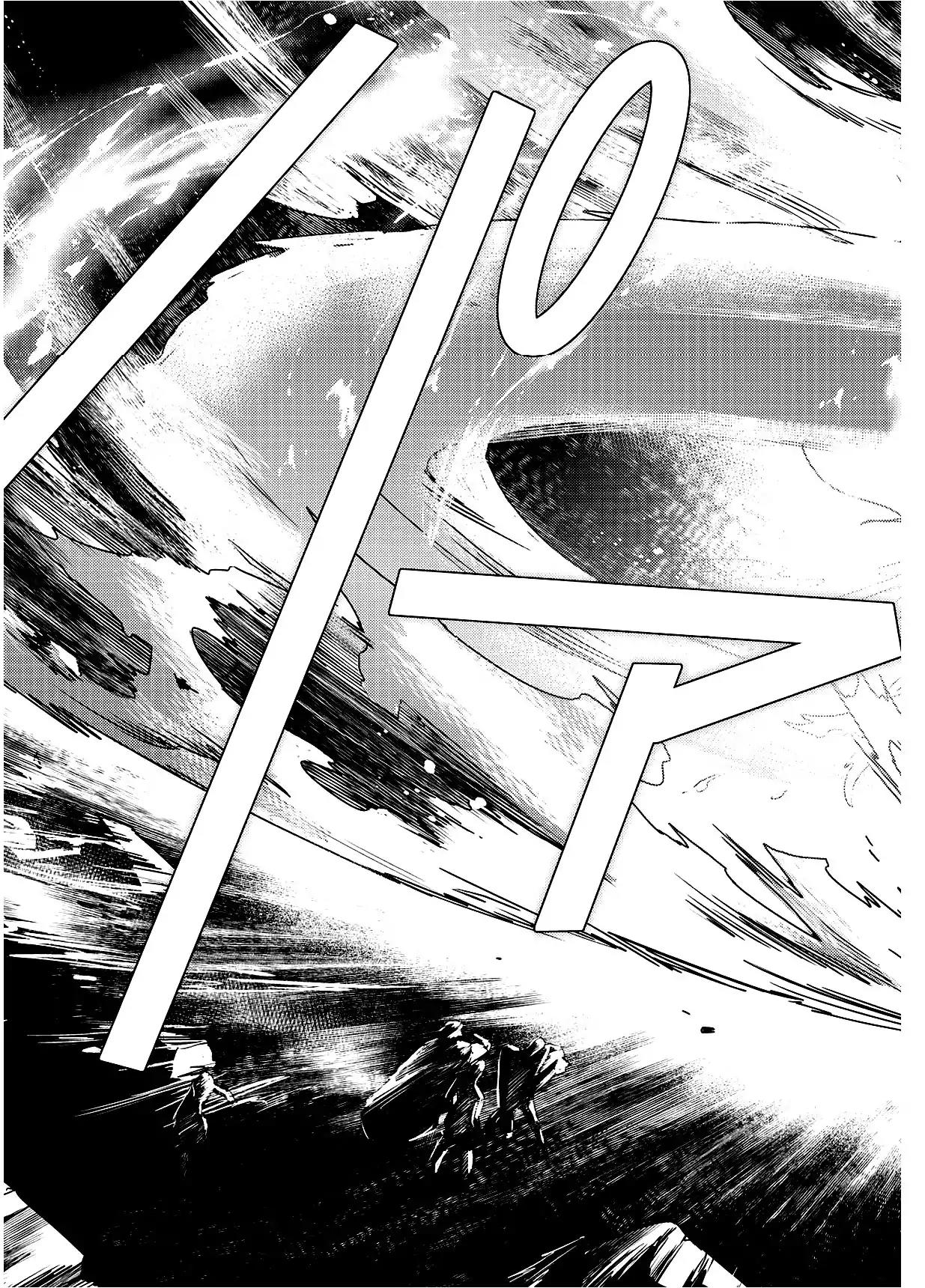 Makai Ouji: Devils and Realist Chapter 94 page 19 - Chapter 94