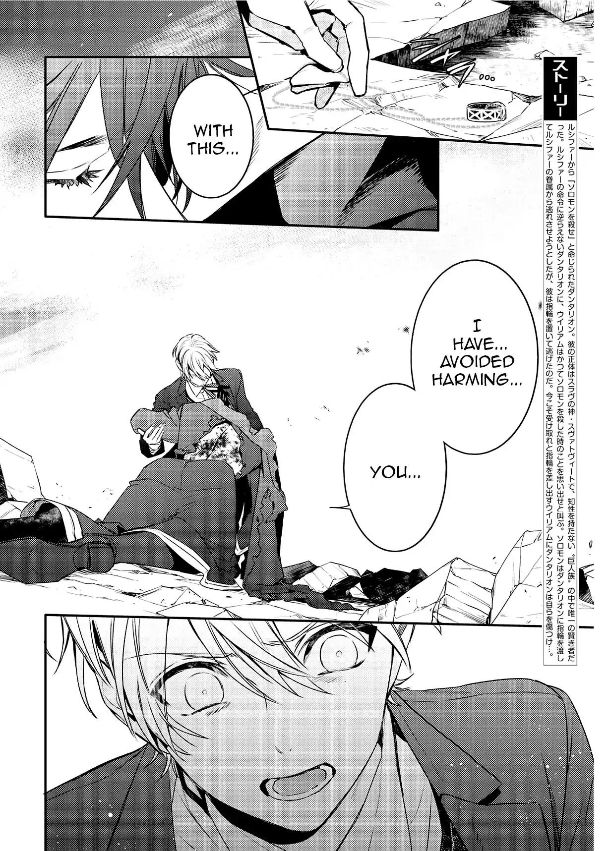 Makai Ouji: Devils and Realist Chapter 94 page 2 - Chapter 94