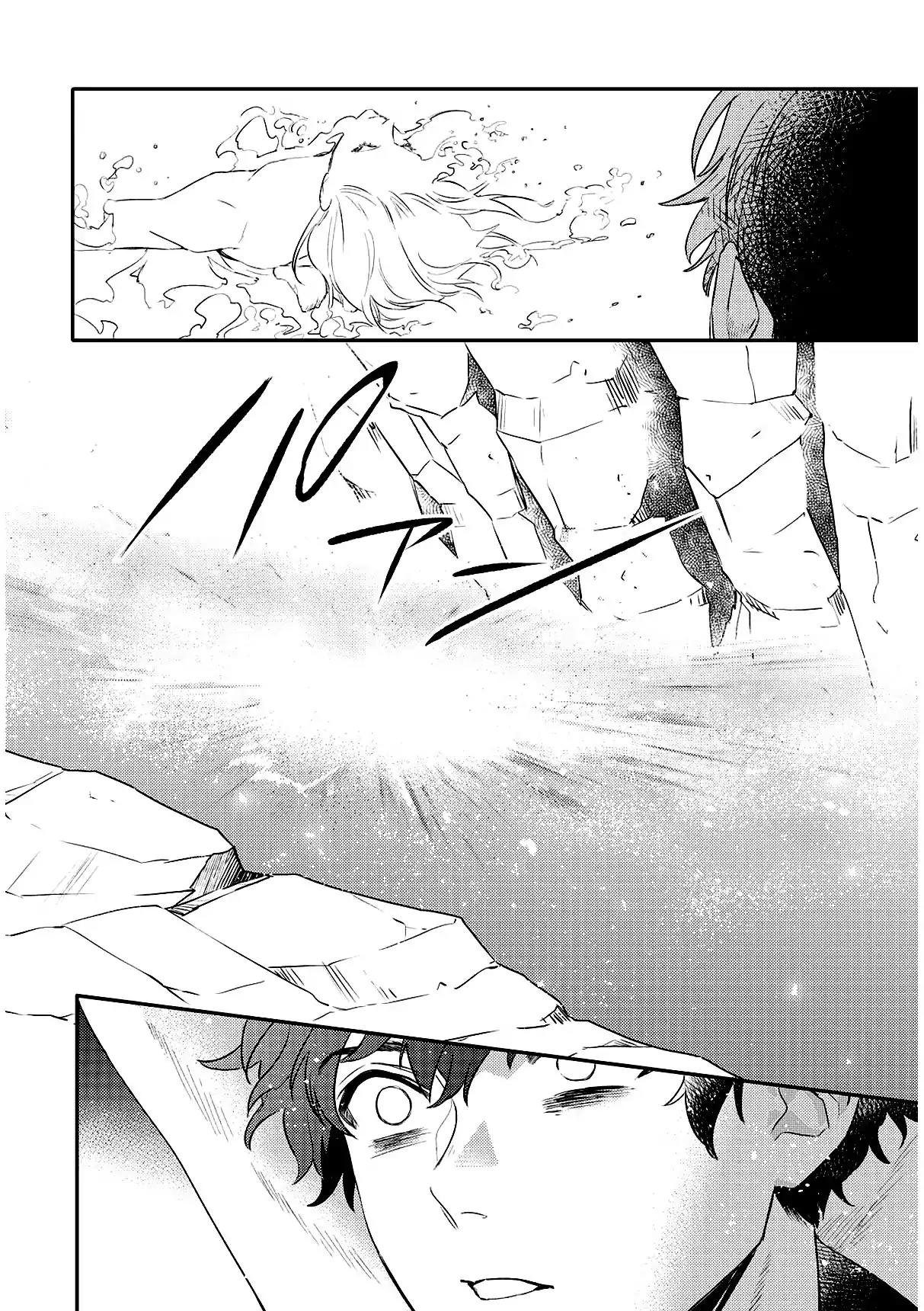 Makai Ouji: Devils and Realist Chapter 94 page 22 - Chapter 94