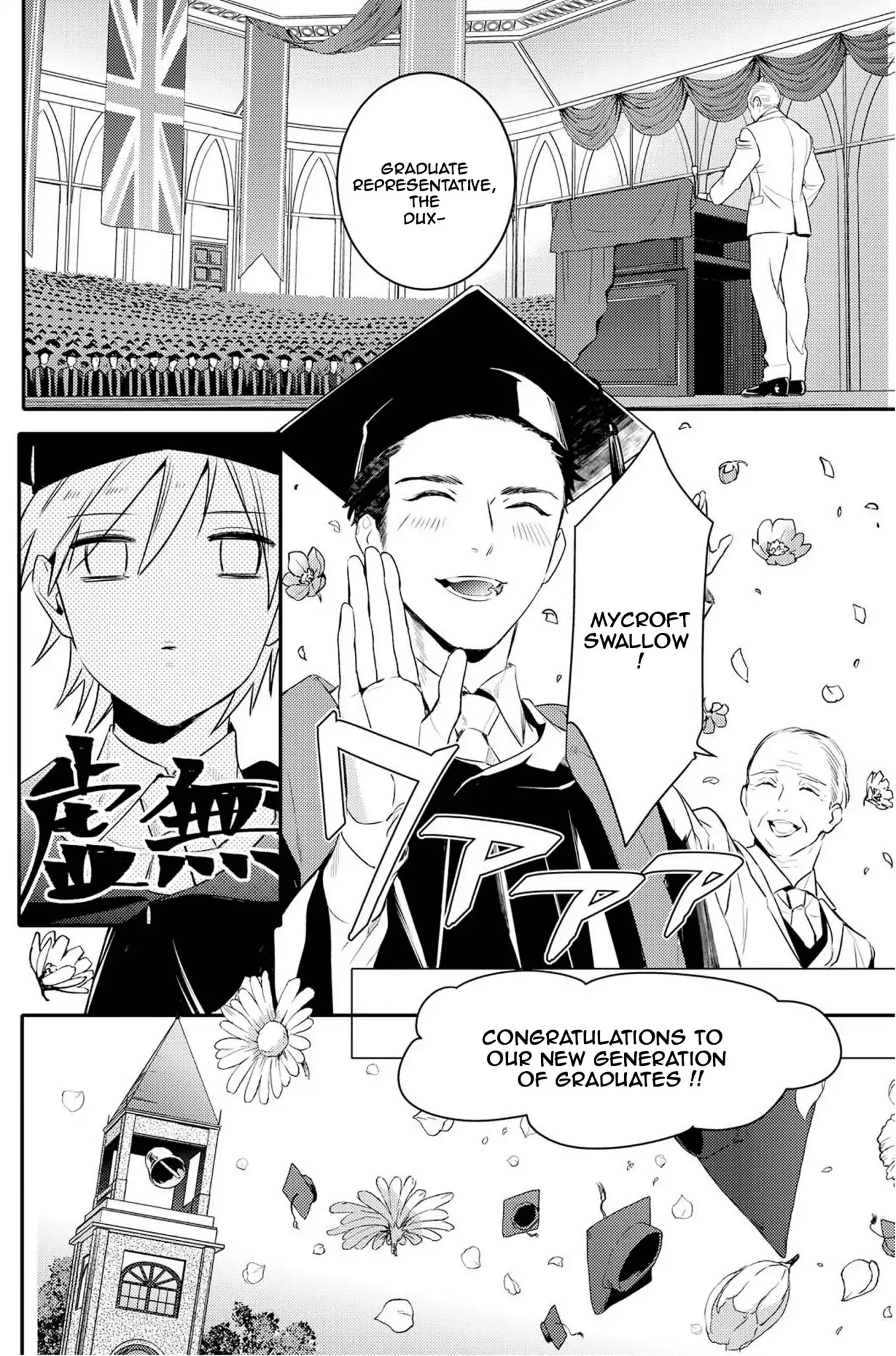 Makai Ouji: Devils and Realist Chapter 95 page 15 - Chapter 95 [END]