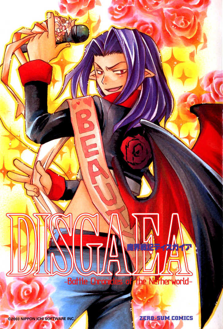 Makai Senki Disgaea Chapter 1 page 1 - Chapter 1